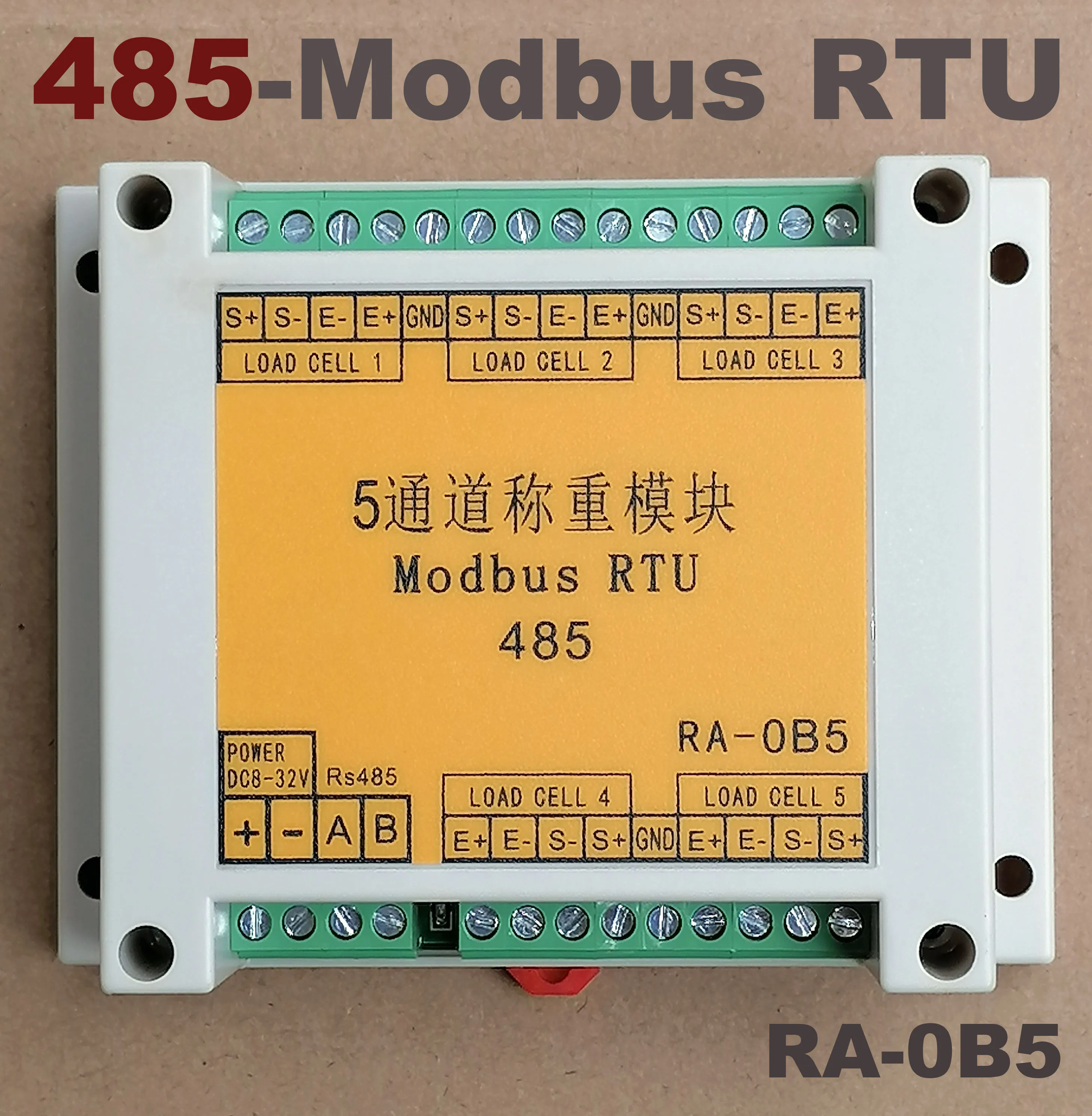 5-channel Weighing Module 485 Weighing Module Multi-channel Weighing Module Transmitter Modbus RTU Protocol