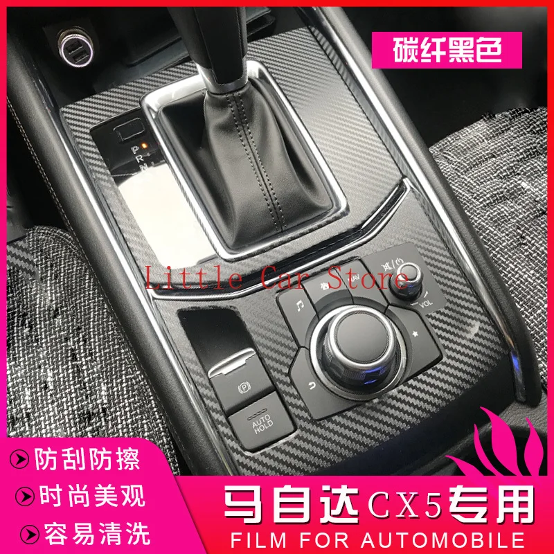 17-19 For Mazda CX-5 Automotive Carbon Fiber Center Console Interior Modification Decorative Film Sticker Car Accessories