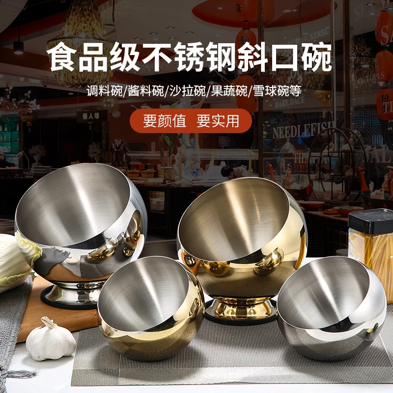 

Stainless Steel Seasoning Bowl Hot Pot Restaurant Buffet Sauce Pot Spherical Bowl with Base Oblique Mouth KTV Peel Bowl