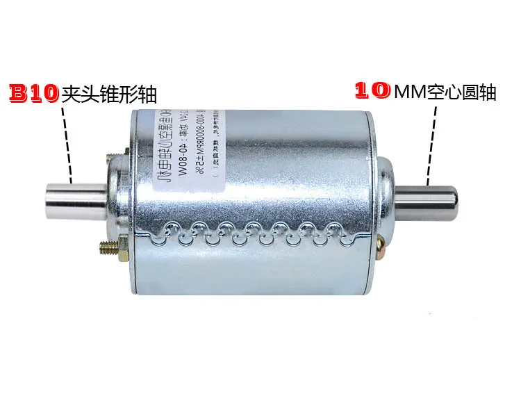 24V8000 turn B10 tapered shaft DC fishing float float motor float float motor (hollow shaft diameter 5mm)