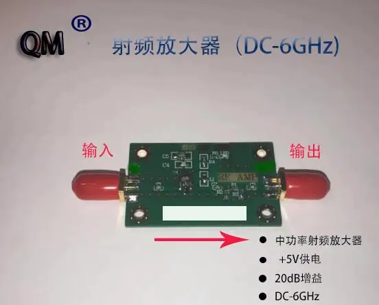 

RF amplifier module microwave amplifier dc-6ghz 18db medium power 433M amplification pa1-6