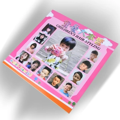 

Kids Child Boy Girl Hairstyle Textbook Lovely Fashion Trend Design Asian Model Photo Trend Hairdressing Magazine Beauty Book