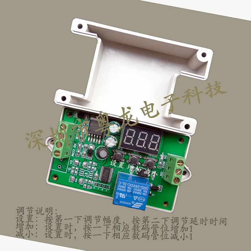 Датчик обнаружения звука аудио/вход наушников реле управления модулем 5/12 / 24 В с корпусом