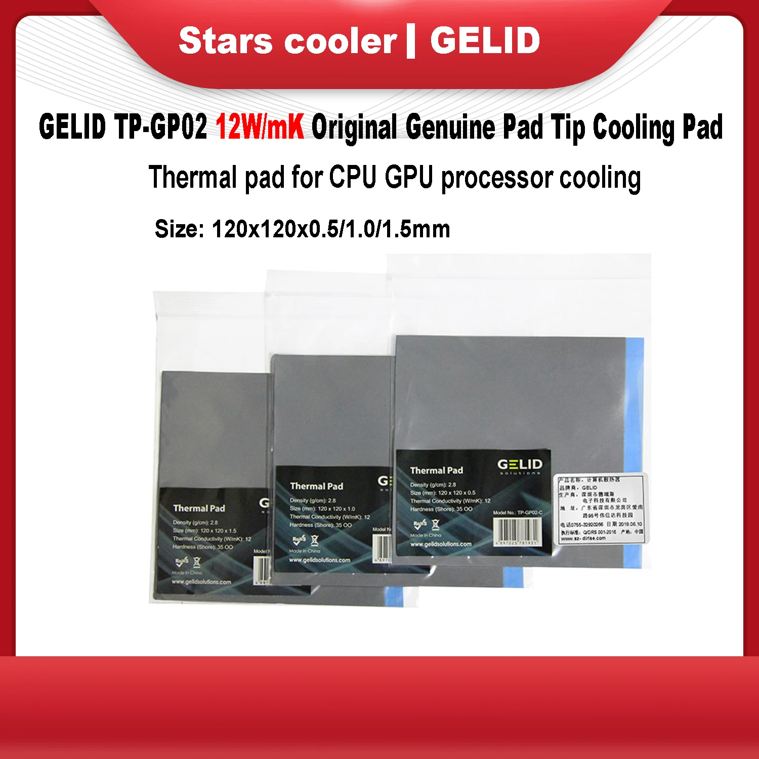 

GELID TP-GP02 12W/mK is used for GPU/RAM/motherboard/SSD heat dissipation. Original pad, tip thermal grease pad