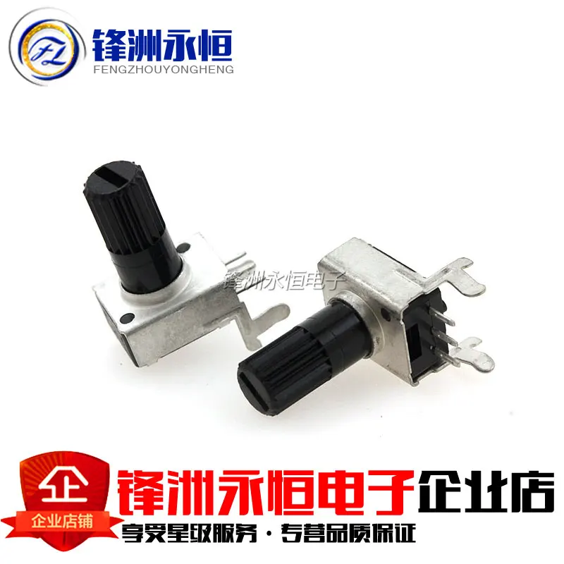 10 шт. RV09 вертикальный 12,5 мм вал 1K 2K 5K 10K 20K 50K 100K 1M 0932 регулируемый резистор 9 тип 3Pin уплотнение поворотный потенциометр