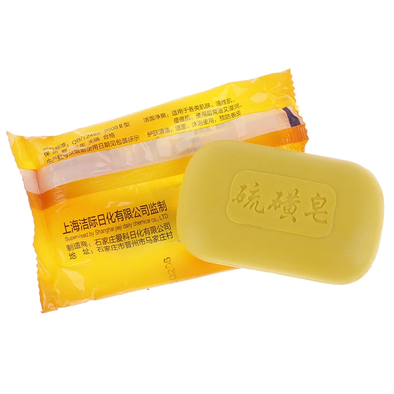 Shanghai sulfur soap acne treatment blackhead remover soap cleanser Skin care