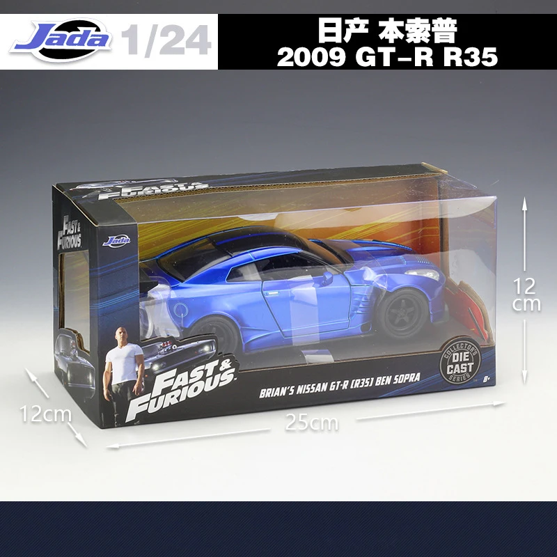 1:24 Jada High Simulator Classic Metal Fast and Furious Alloy Diecast Toy Model Cars Toy For Children Birthday Gifts Collection