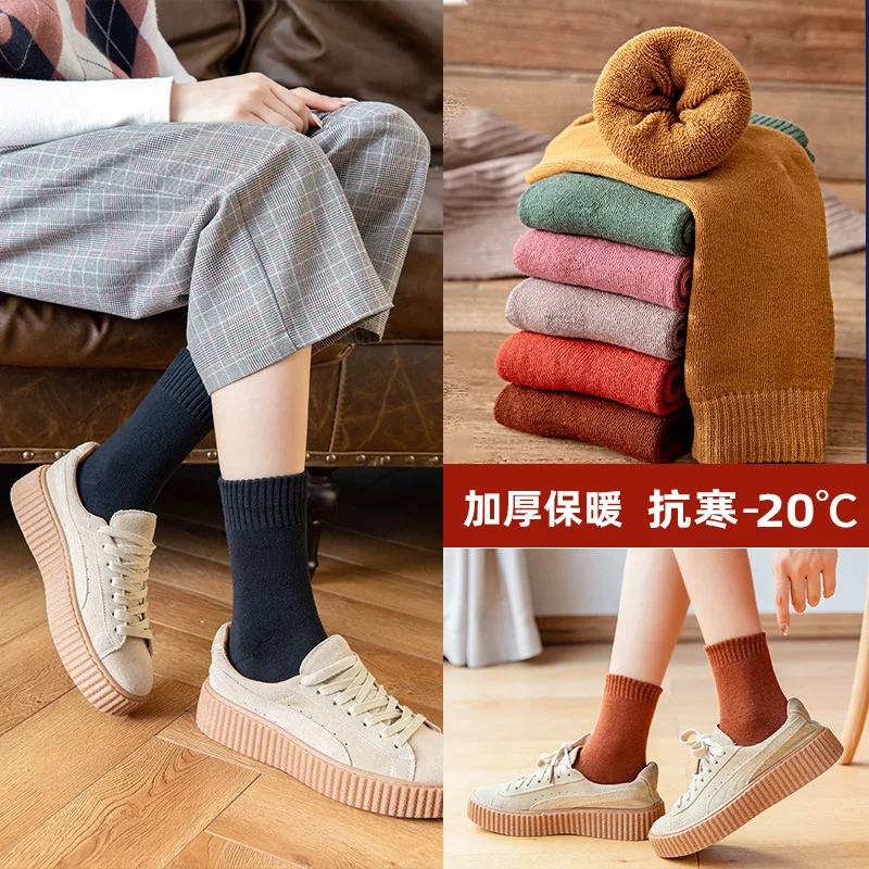 Winter Women Socks  Warmer Thicken Thermal Wool Cashmere Snow  Boots Floor Sleeping Socks for Mens Solid Color Soft Fashion girl