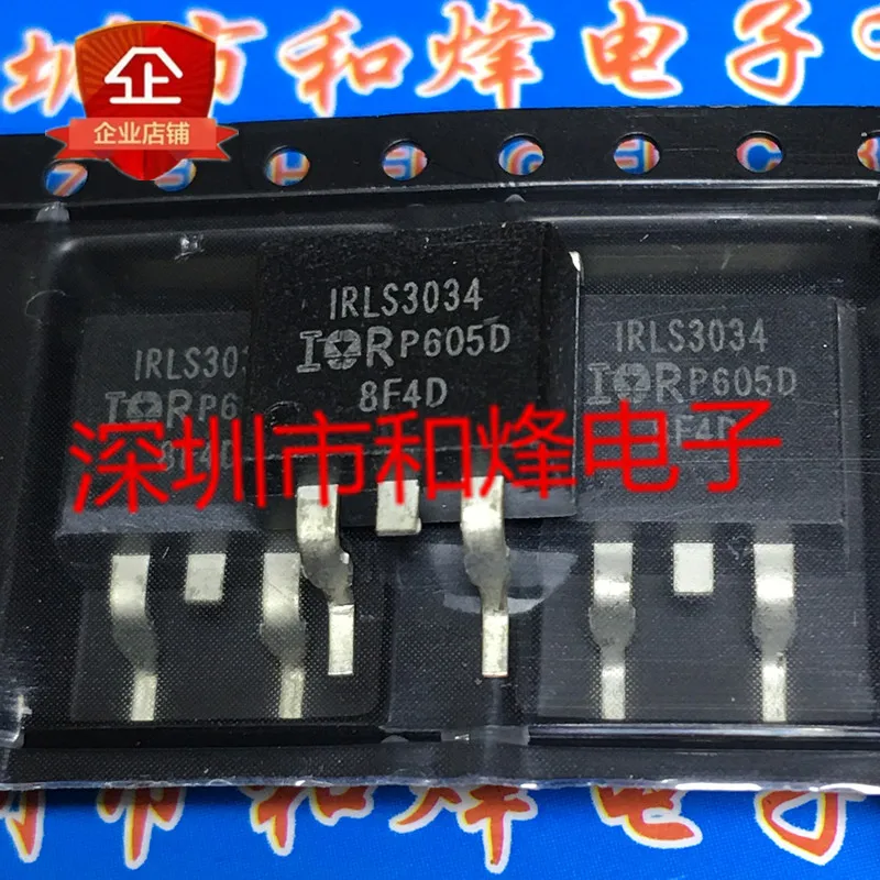 

10PCS IRLS3034 IRLS3034PBF TO-263 40V 195A