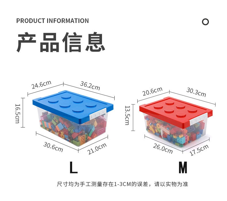 Kinder Baustein Aufbewahrungsbox Spielzeug Organizer Stapelbare Block Fall Container Bücher Stationäre Halter Kleinigkeiten Snack Container – Detail 2
