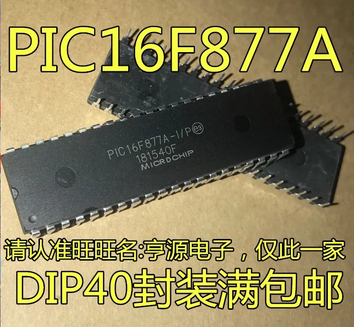 

Free shipping PIC16F877A PIC16F877A-I/P DIP-40 PIC16F877-I/P 10PCS/LOT