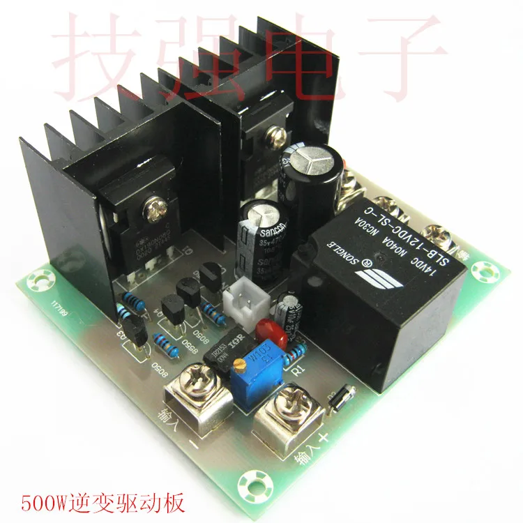 Low Frequency 50HZ Inverter Drive Iron Core Transformer Board / Inverter Accessories Motherboard 12V Liter 220V 500W