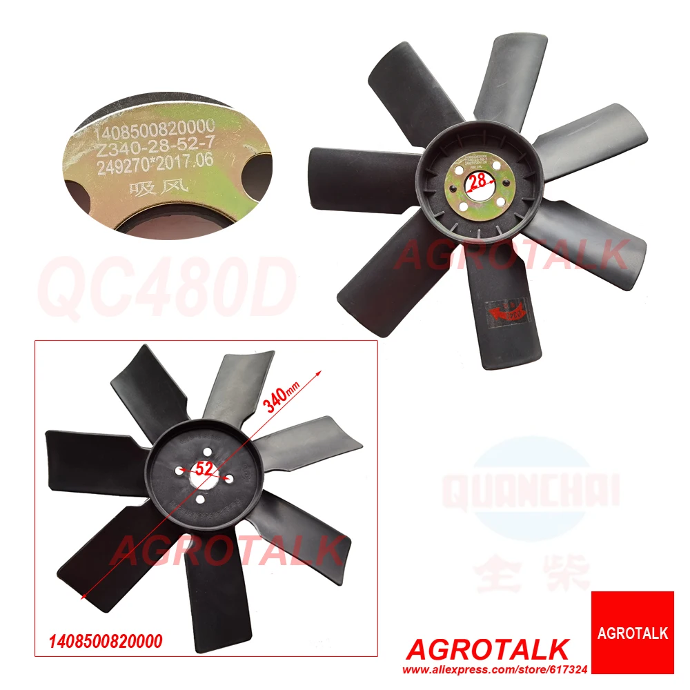 Cooling fan for Quanchai QC480 / QC480D , please check the dimenssions firstly when make the order,  part number: 1408500820000