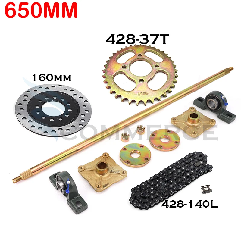 4 holes 3 holes 650MM ATV Quad Go Karts rear axle complete assembly with bracket wheel hub brake disc sprocket disc 140L chain