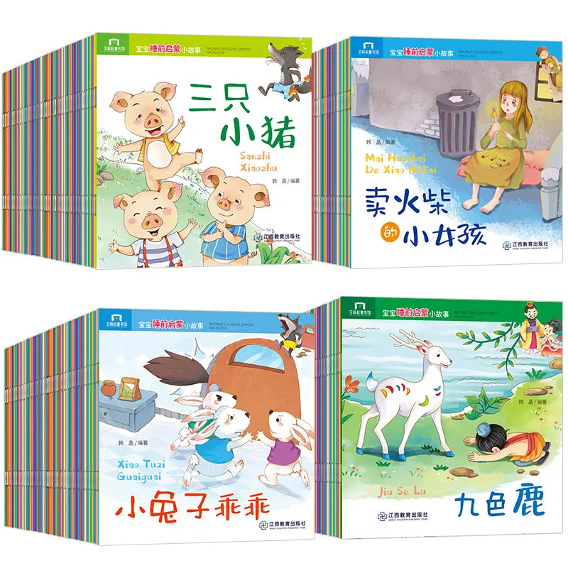 

New 100 Books Pinyin Picture Books Classic fairy Chinese enlightenment bedtime story book for baby Age 0 to 6