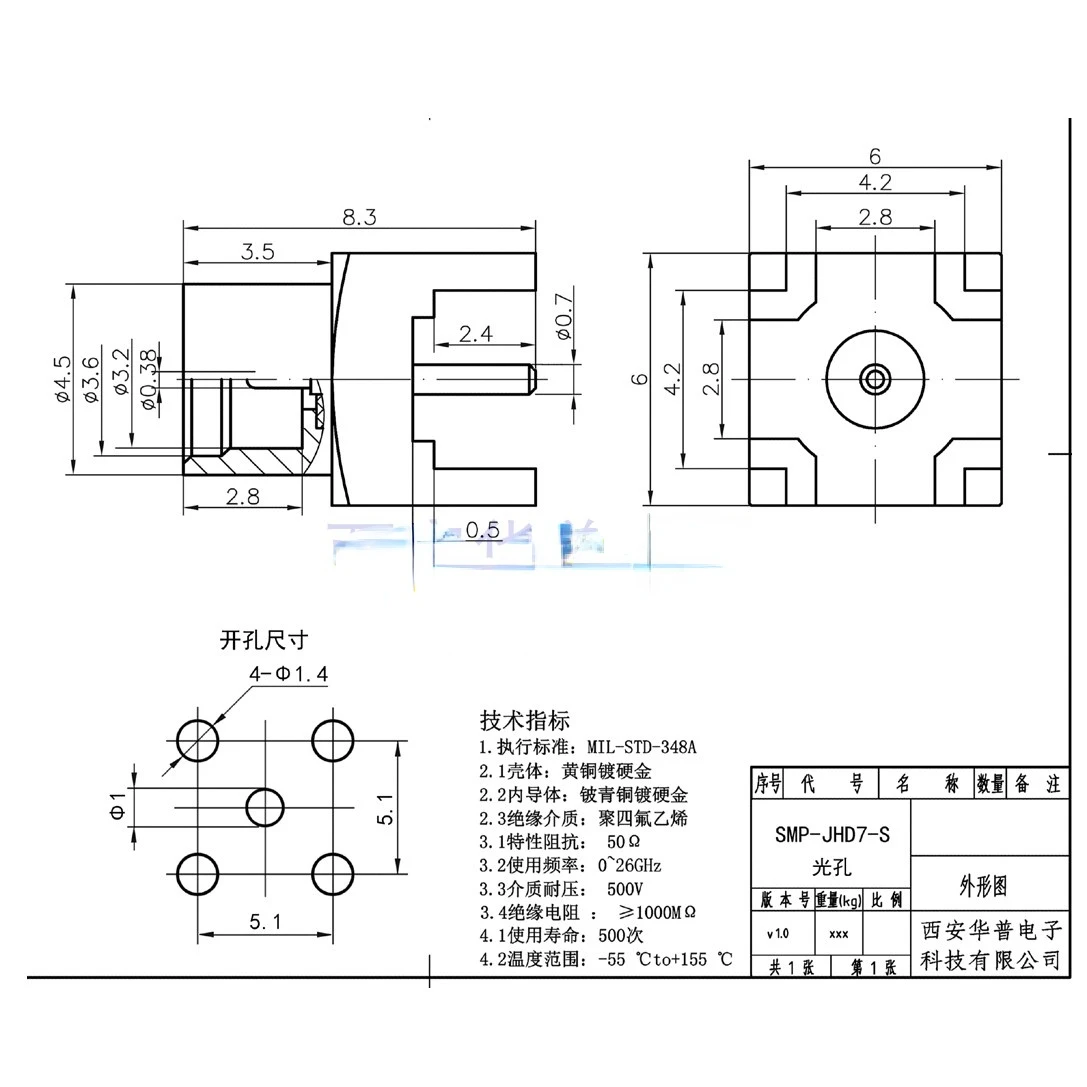 2Pcs SMP RF Connector SMP-JHD7-S Optical Hole Male Header High Frequency SMP-JE Five-corner Welding PCB Board