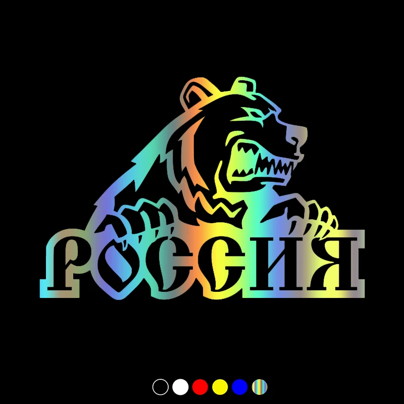 

CS31074# Die-Cut Vinyl Decal With A Bear - Russia Car Sticker Waterproof Auto Decors on Car Body Bumper Rear Window