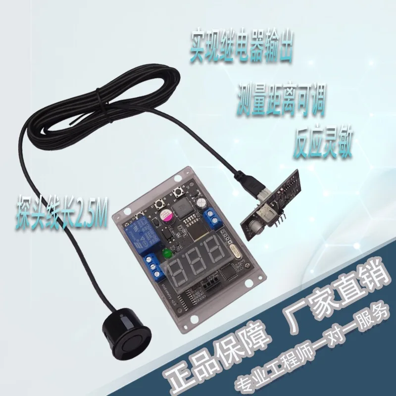 

Ultrasonic Distance Measuring Body Sensor Module with Adjustable Display Distance Relay Output Waterproof Probe