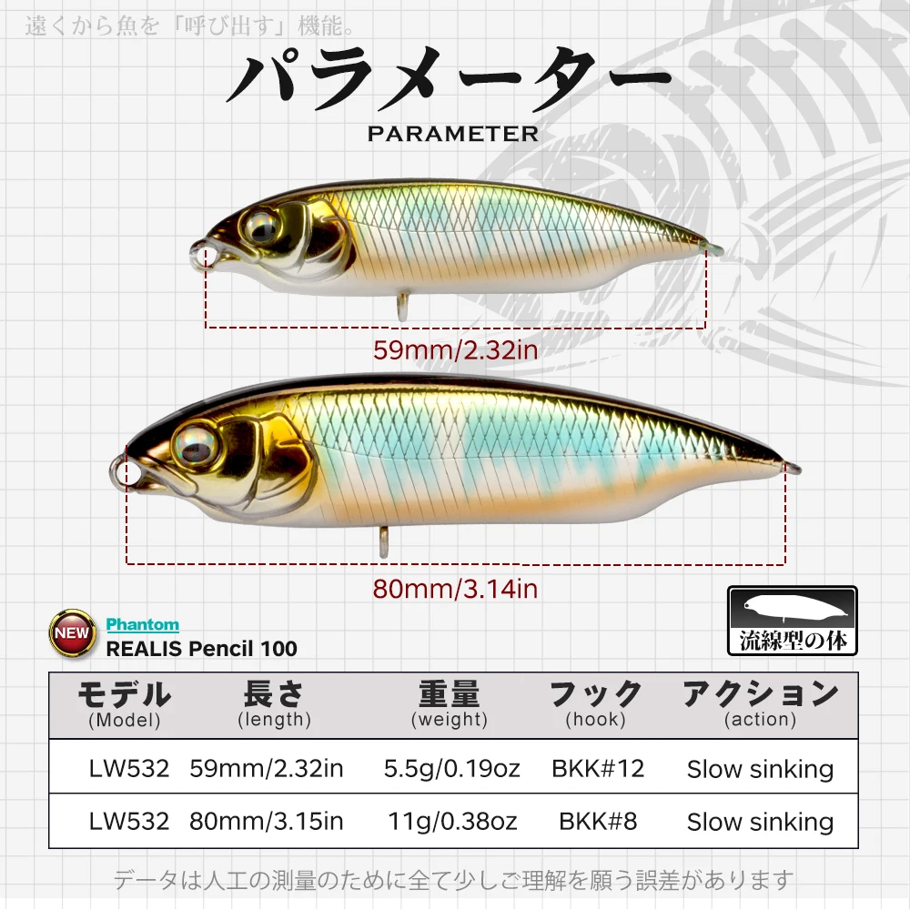 Hunthouse Karashi Pencil Fishing Lure Slow Sinking 59/80mm 5.5/11g I-Shaped For Cleverfish Articial Hard Baits 2020 Tackle