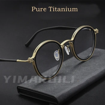 YIMARUILI 레트로 플레이트 순수 티타늄 라운드 안경테 초경량 편안한 광학 처방 안경테 H33088