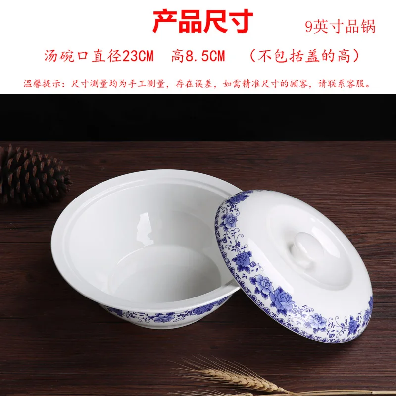 Jingdezhen 9-inch round ceramic soup pot with cover bone china tableware creative large household soup bowl