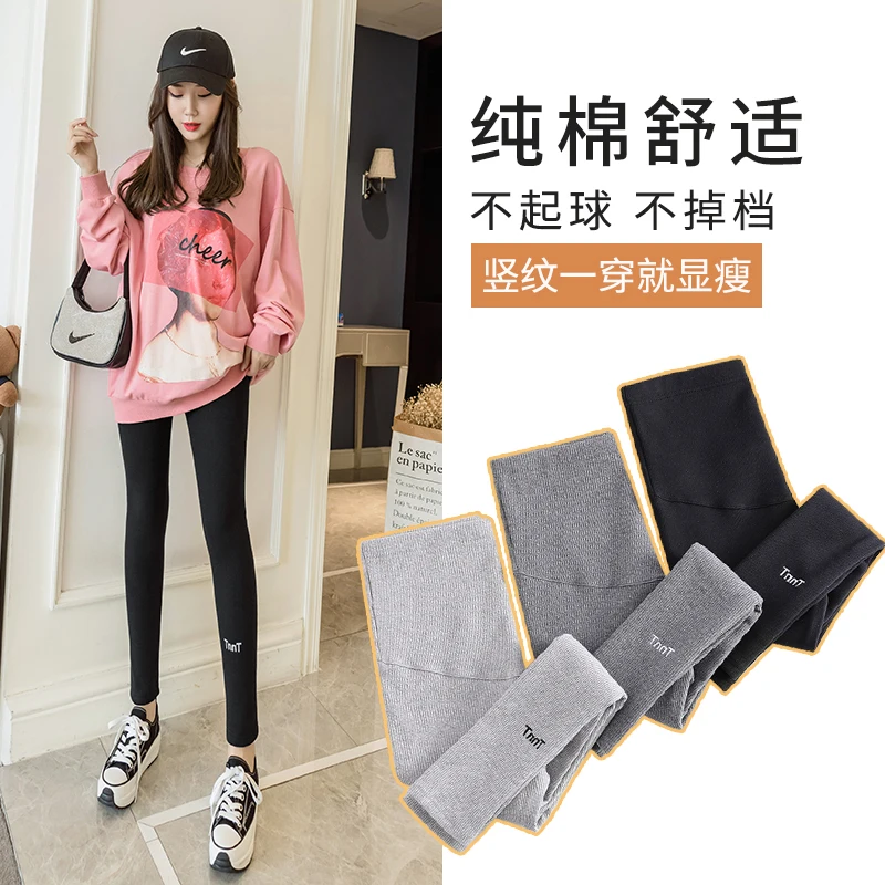 Make pregnant women trousers fashion mama fall outside the big yards leggings pants kg during pregnancy in the spring and autumn