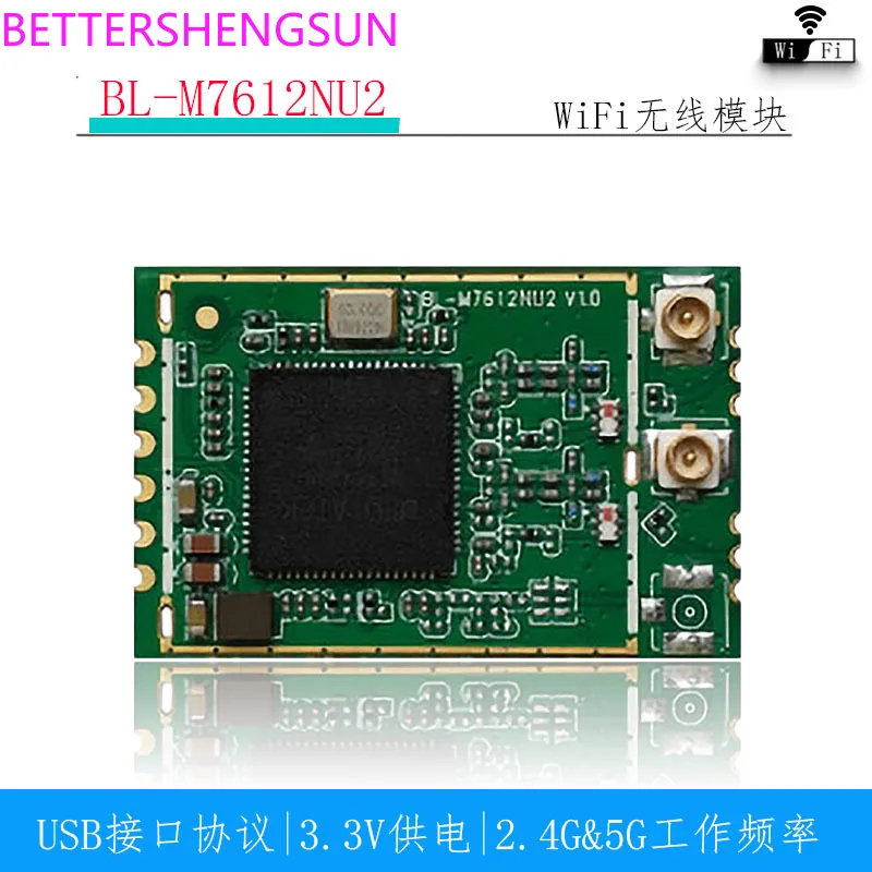 BL-M7612NU2 (MT7612U) 2.4G/5G+AC 2T2R USB interface [WiFi module]