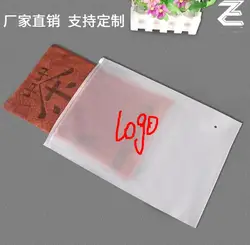 custom  packing with logo/Make up the difference（Double-sided matte 14 silk (25*35cm)）