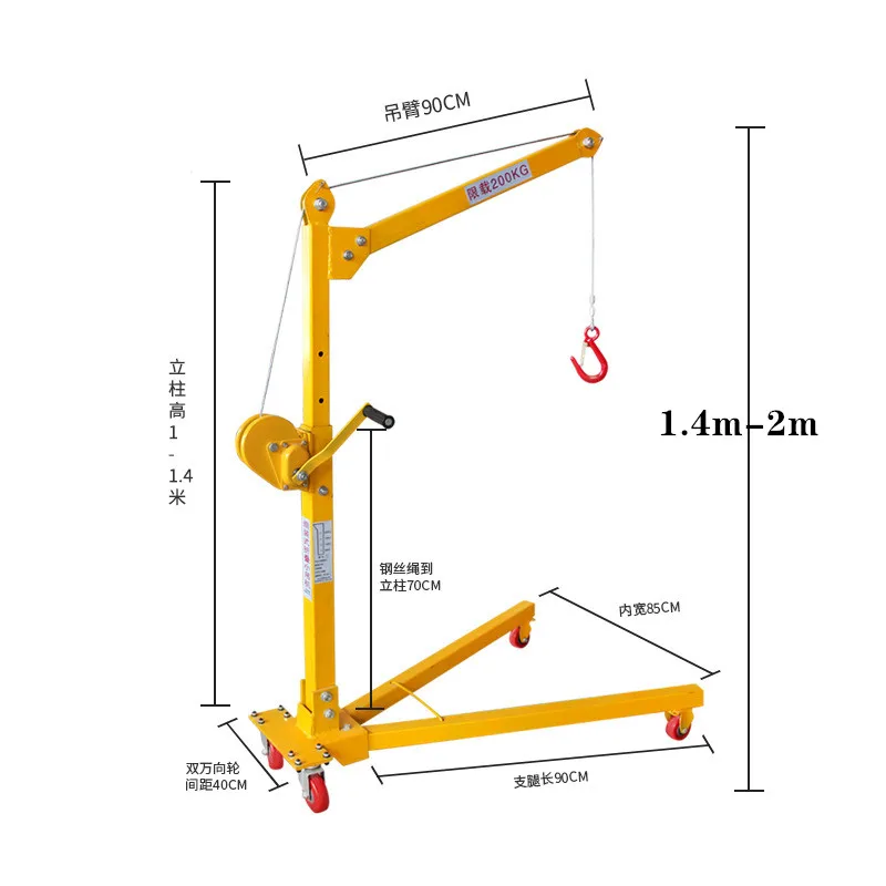 Mobile folding small crane 200KG hand push small lifting machine multi-function small lifting machine