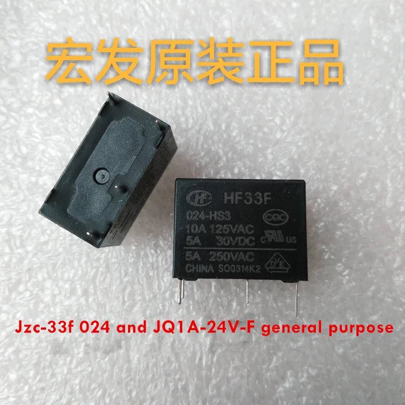 

JQ1A-24V-F AJQ3342F HF33F 024 5A250VAC 4PINS 24VDC DC24V 24V Power Relay