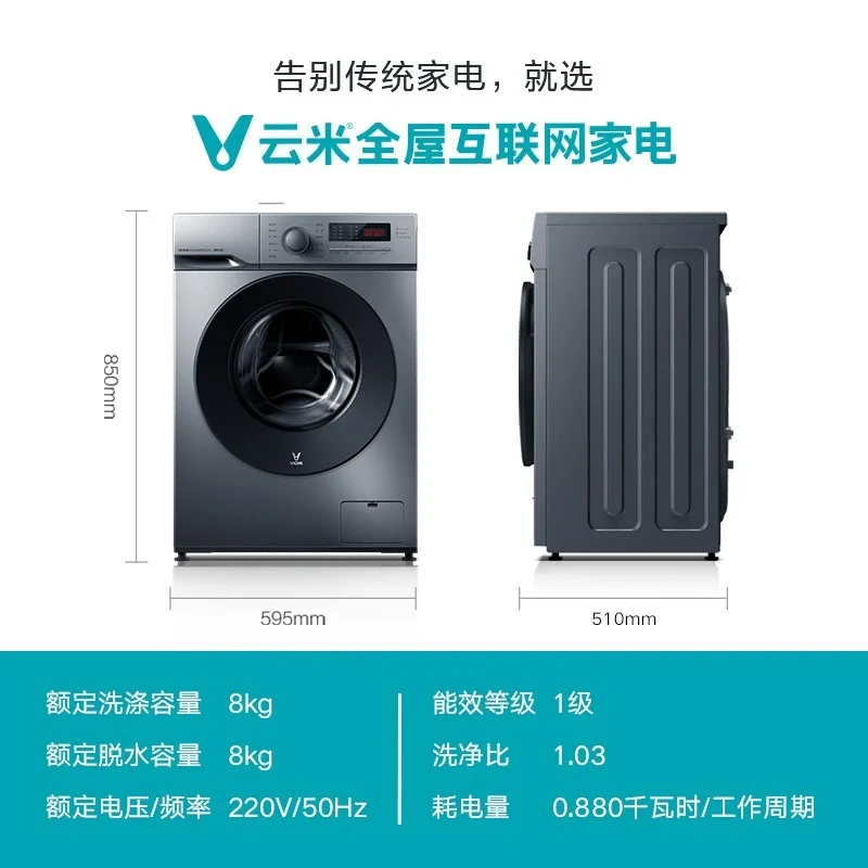 VIOMI  washing machine  portable washer and dryer machine  washer and dryer machine  Smart washing machine