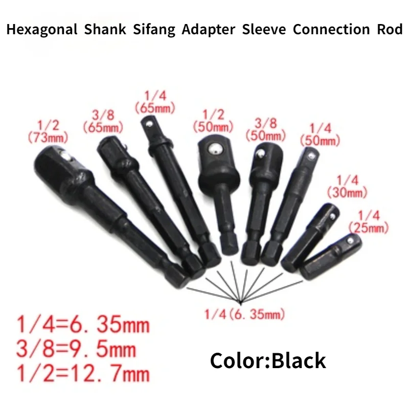 Hexagonal Shank Sifang อะแดปเตอร์การเชื่อมต่อ Rod /1/4,3/8,1/2ลมไฟฟ้าซ็อกเก็ตการเชื่อมต่อ Rod/เครื่องมือ