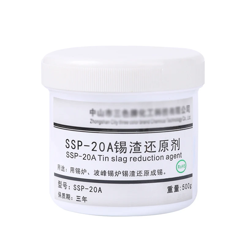 

High-efficiency Tin Slag Reduction Powder 500g Lead/lead-free General Tin Slag Anti-oxidation And Reduction Recovery Agent