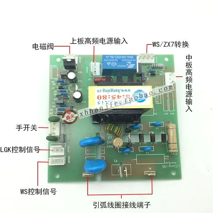 LGK-60 аппарат для плазменной резки, высокочастотная плата, зажигалка, пластина для дуговой сварки TIG, сварочный аппарат, запчасти для ремонта