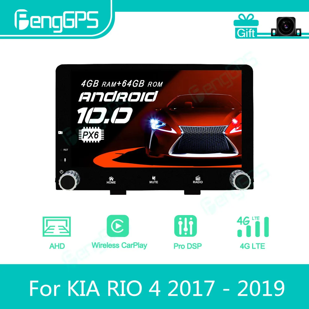 For KIA RIO 4 2017 - 2019 Android Car Radio Stereo Multimedia Player 2 Din Autoradio GPS Navigation PX6 Unit Screen Display