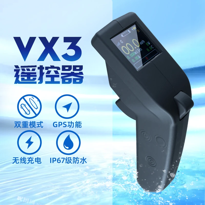 

VX3 wireless fully waterproof electric skateboards surfboard two switch modes outdoor underwater GPS remote control