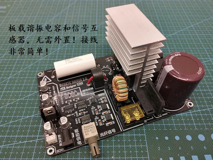 Integration DRSSTC Driver Board Transistor Dual Resonant Music Tesla Coil (driver Board Only)