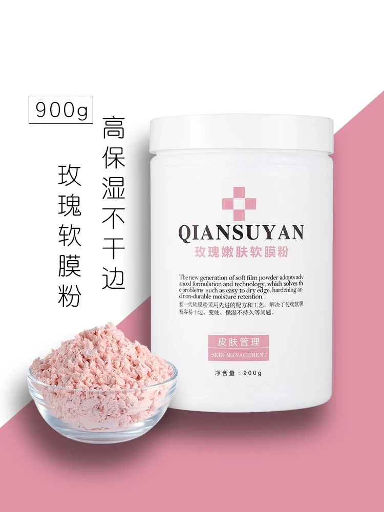 

900g Rose Skin Care Mask Soft Film Modeling Peel Off Mask Powder Replenish Water Moisturize Brighten Skin