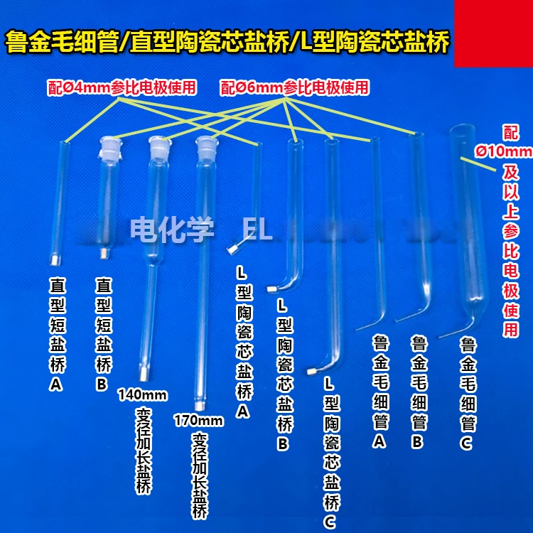 Lukin Capillary Electrochemistry L-shaped Ceramic Core Salt Bridge Lengthened Glass Salt Bridge For Reference Electrode