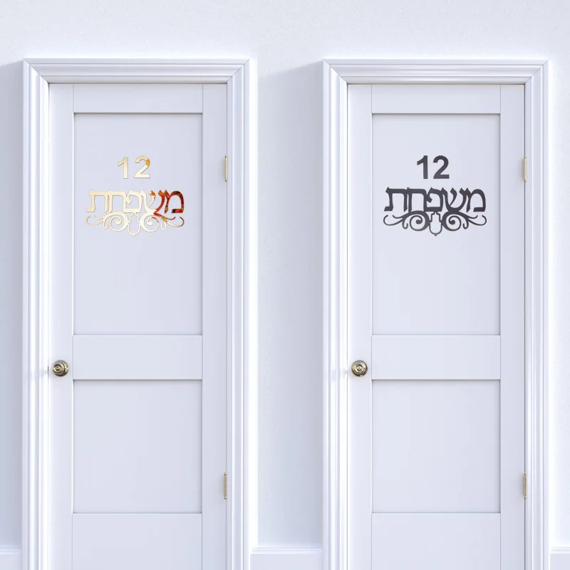 Custom Hebrew House Door Sign With Hamsa Totem Acrylic Mirror Stickers Personalized Plates New House Moving Home Decoration