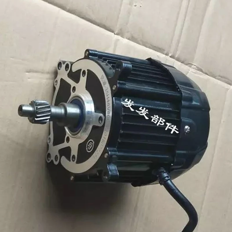 Electric tricycle motor 48V60V500W to 1200W Eureka giant general purpose motor