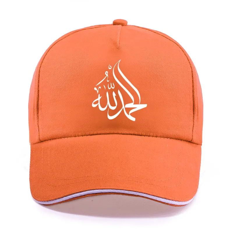 Islamic Calligraphy Arabic Alhamdulillah Praise Allah Muslim Baseball Cap Unisex Women Men Cotton Hat Snapback Hats Trucker Caps