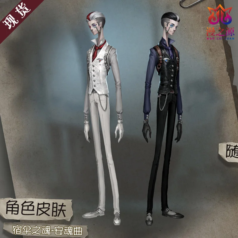 

The Soul of Umbrella cos Identity V anime man woman cosplay High-quality fashion costume full set Shirt + pants + vest + tie