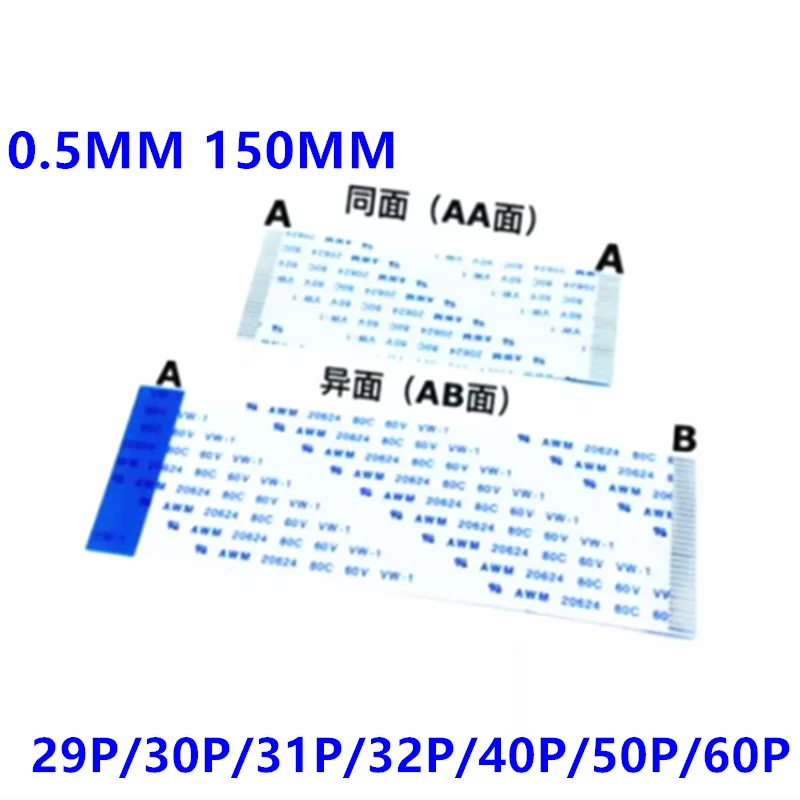 

100pcs! 0.5MM 150MM FFC/FPC flat soft line FFC connection line electronic line 15CM 29P/30P/31P/32P/40P/50P/60P