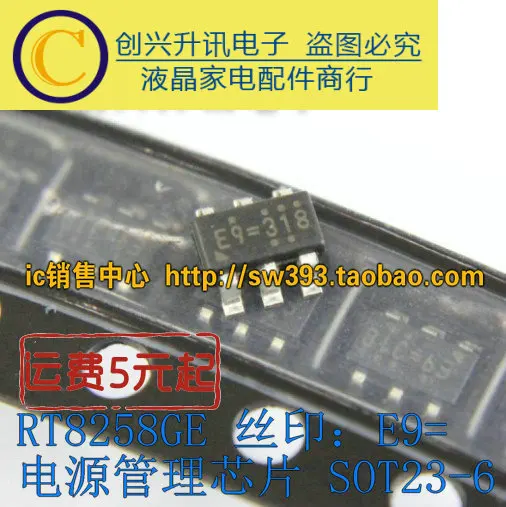 (5Piece) RT8258GE E…