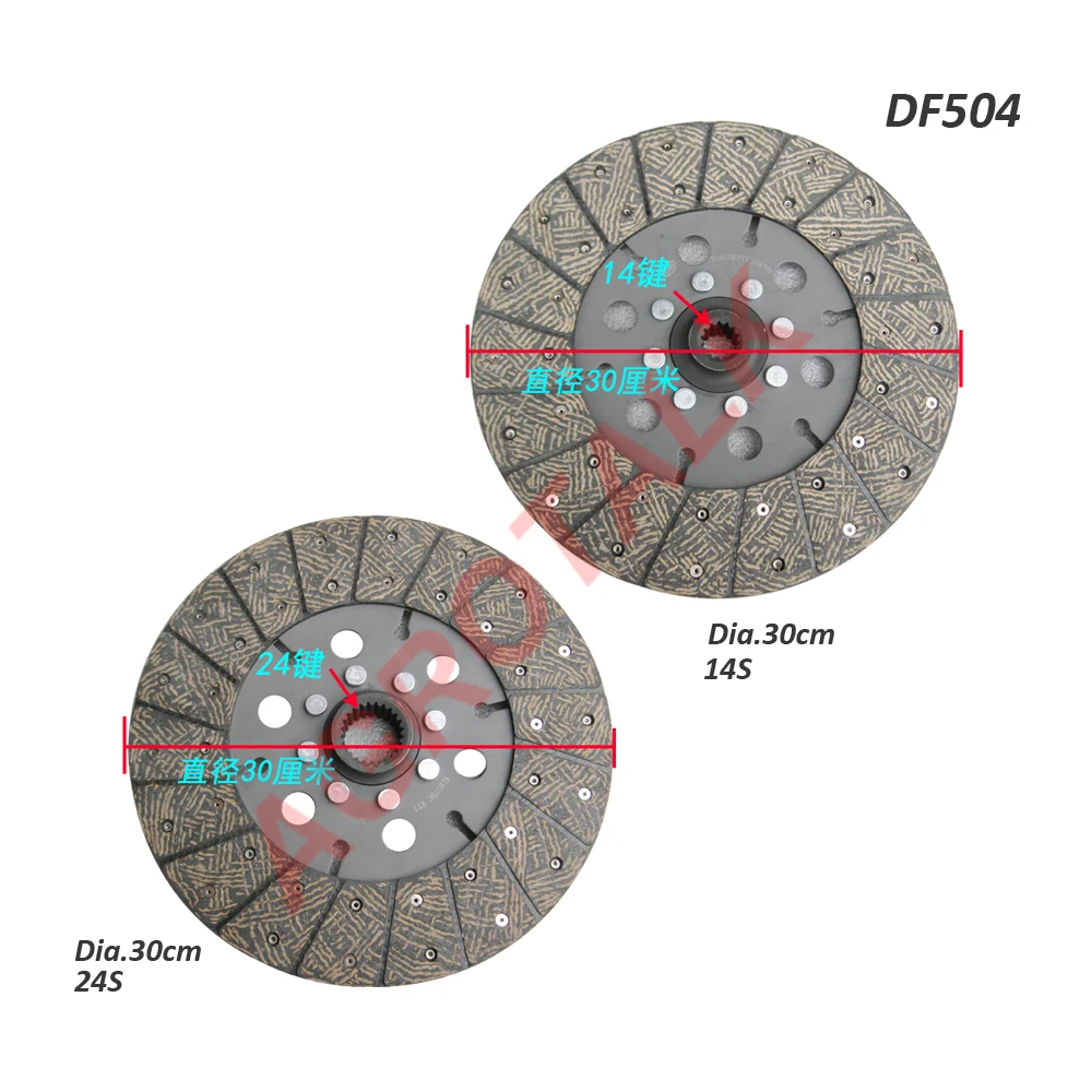 Set of main and PTO driven clutch disc for Dongfeng DF504 / DF554, part number: