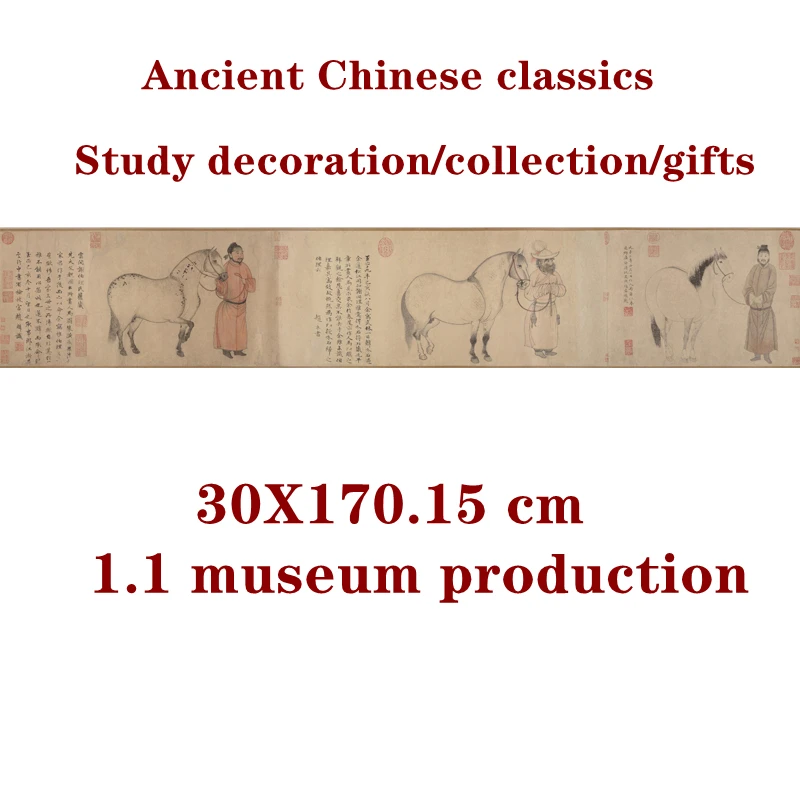 Study decoration/collection/gifts Zhao Mengfu Sagittarius figure 30X170.15 cm 1.1 museum production  Ancient Chinese classics