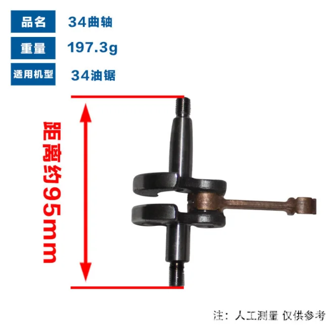 

26CC Brush Cutter Crankshaft for Sprayer Mist duster Blower 767 768 Hedge Trimmer CG260 260 TL26 34F Trimmer Parts Con Rod assy