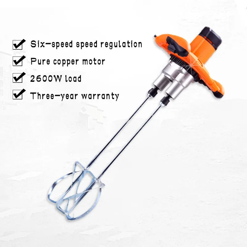 Industrial Grade Agitator Handheld Double Role Rail Sand Mixer Paint Mixer Building Construction Power Tools