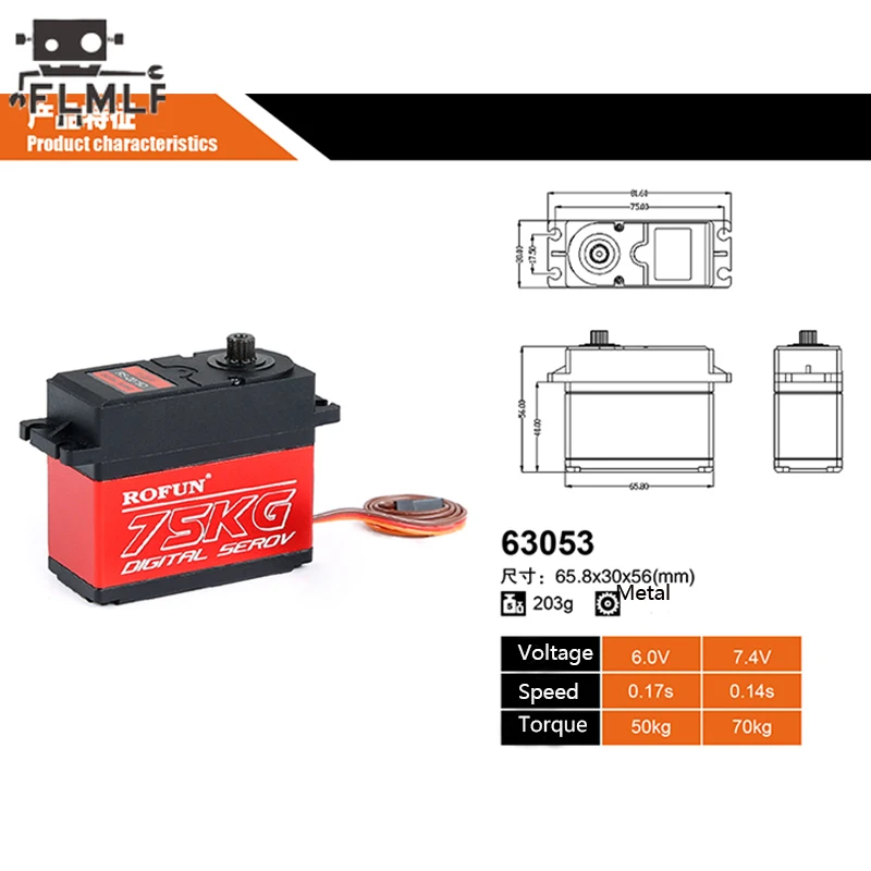 Xe Đua 75KG Hộp Số Kim Loại Bọc Vô Lăng Servo (15T/17T 2 Mặt Kim Loại CNC Servo cánh Tay) phù Hợp Với 1/5 Hpi Rofun Km Baja Losi 5ive-T DBXL FG